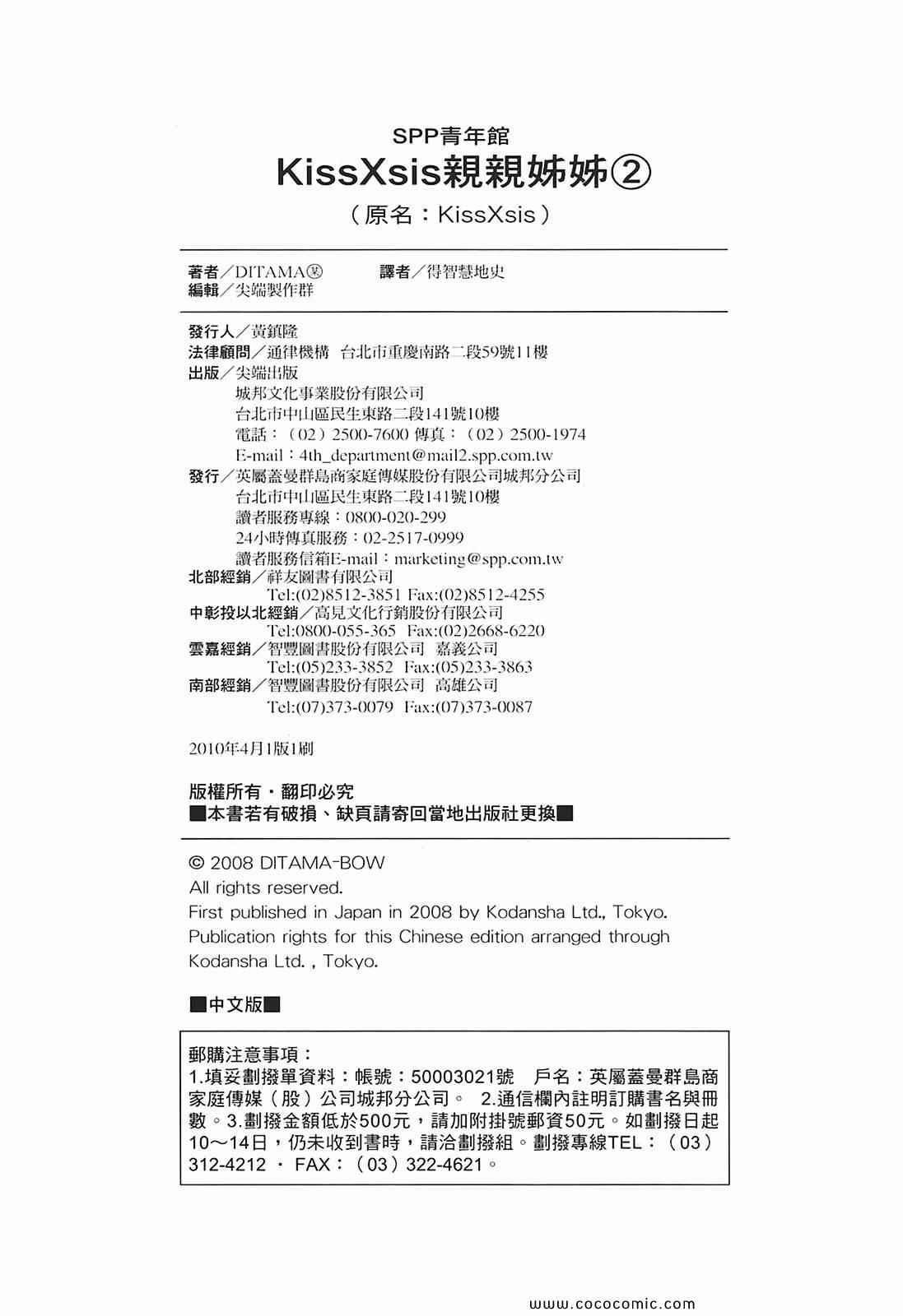 第 171 页