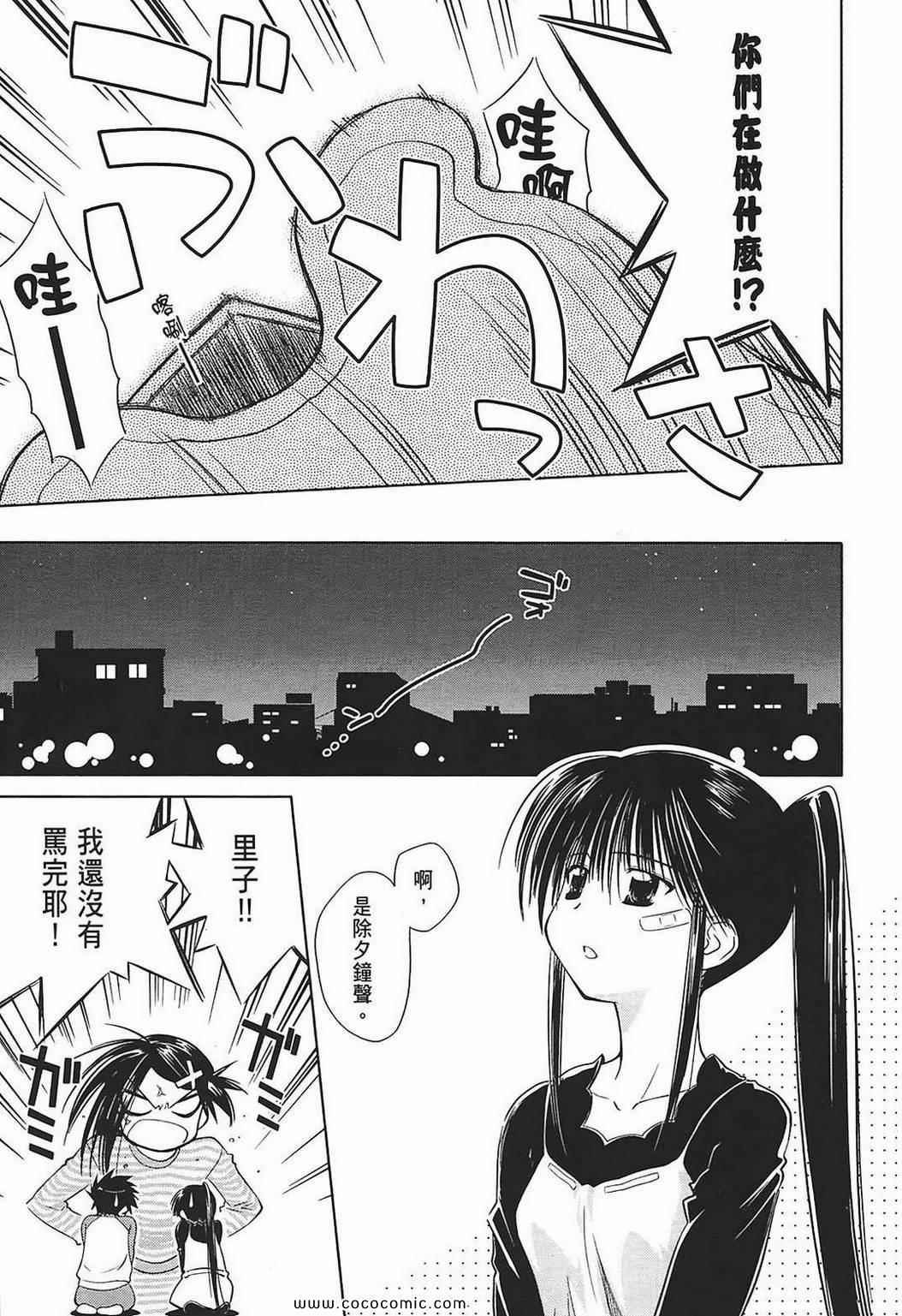 第 29 页