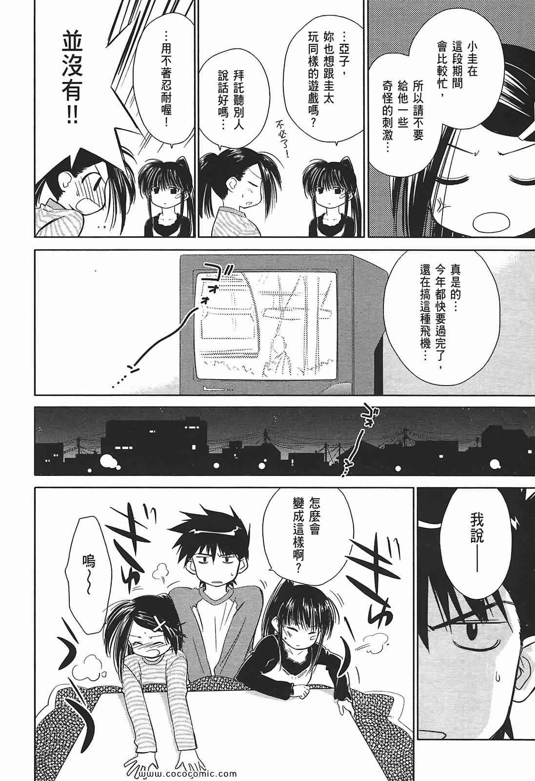 第 30 页