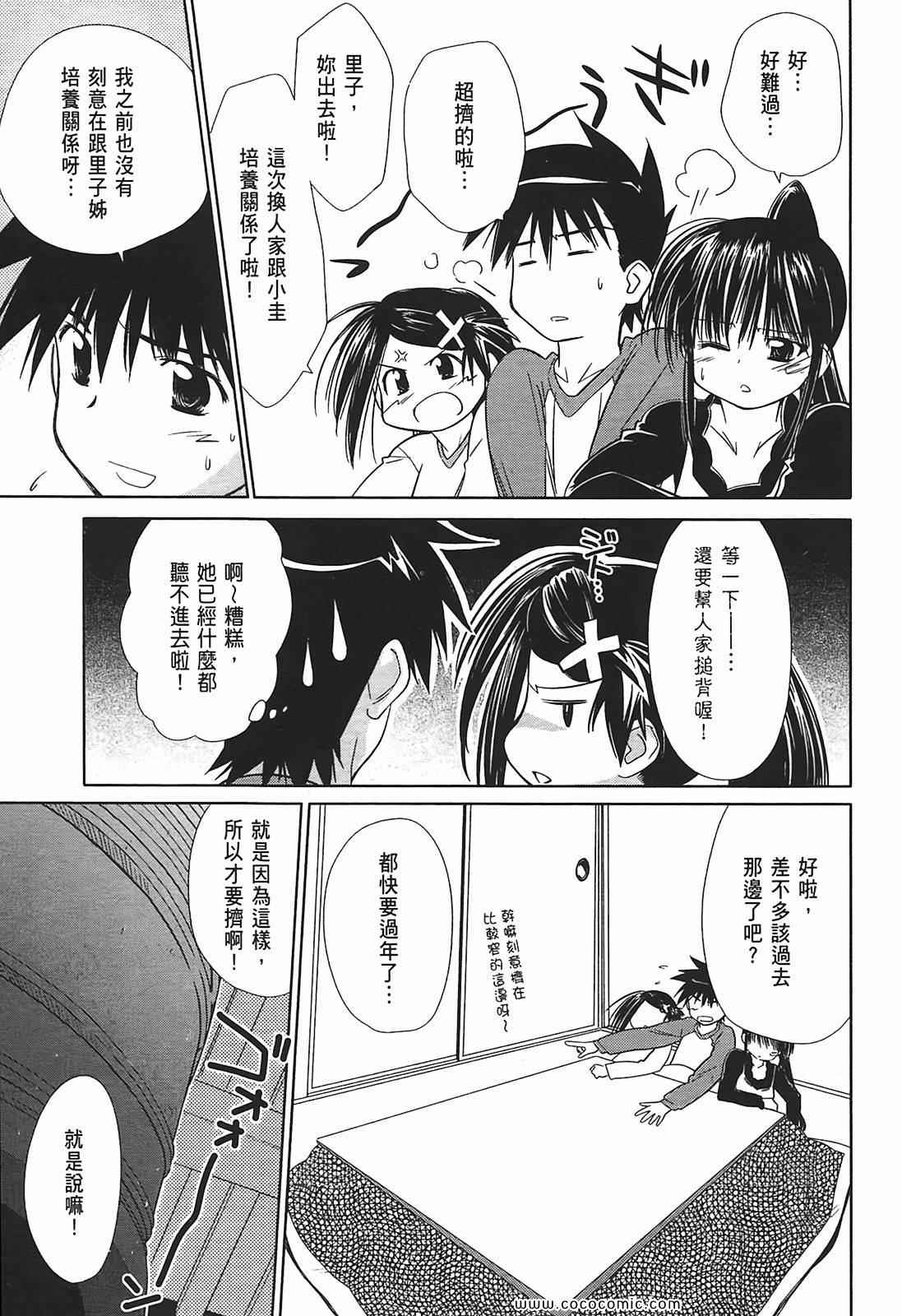 第 31 页