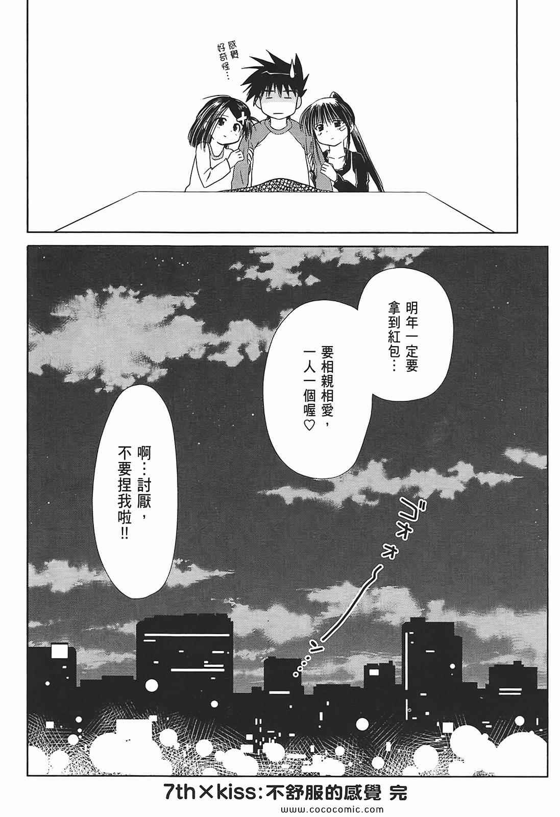 第 32 页