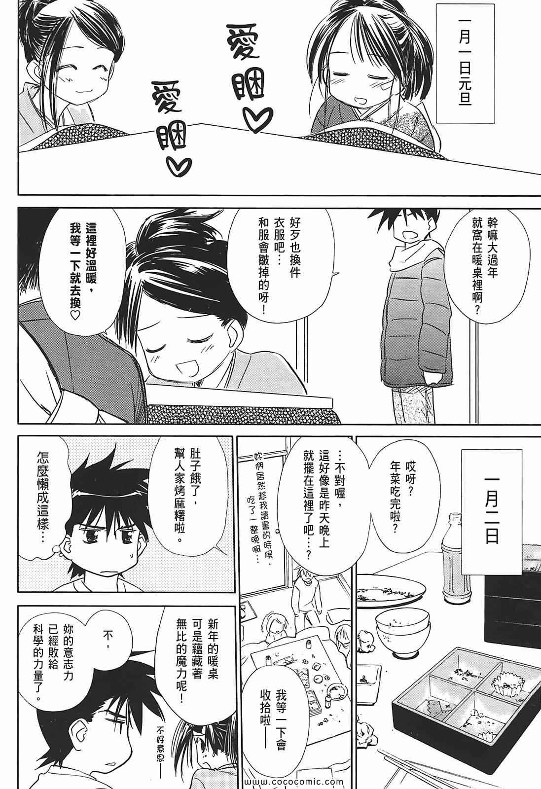 第 34 页