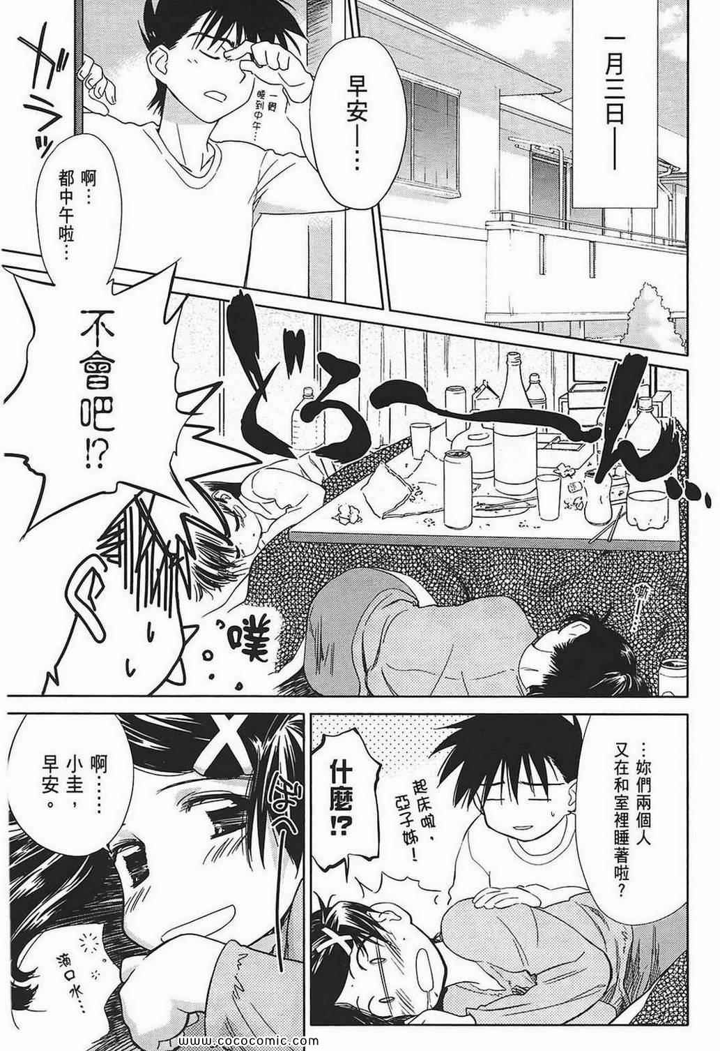 第 35 页