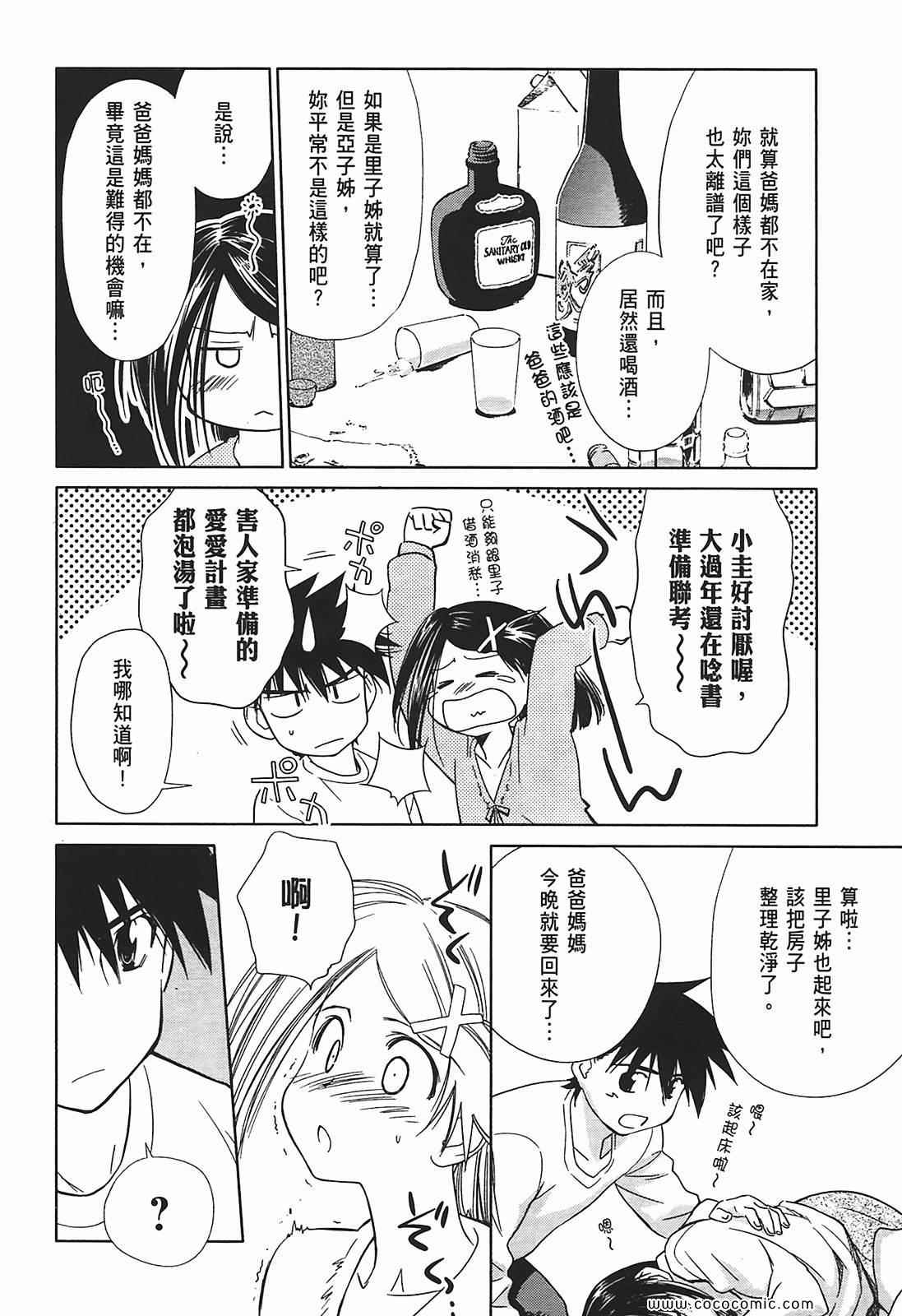 第 36 页