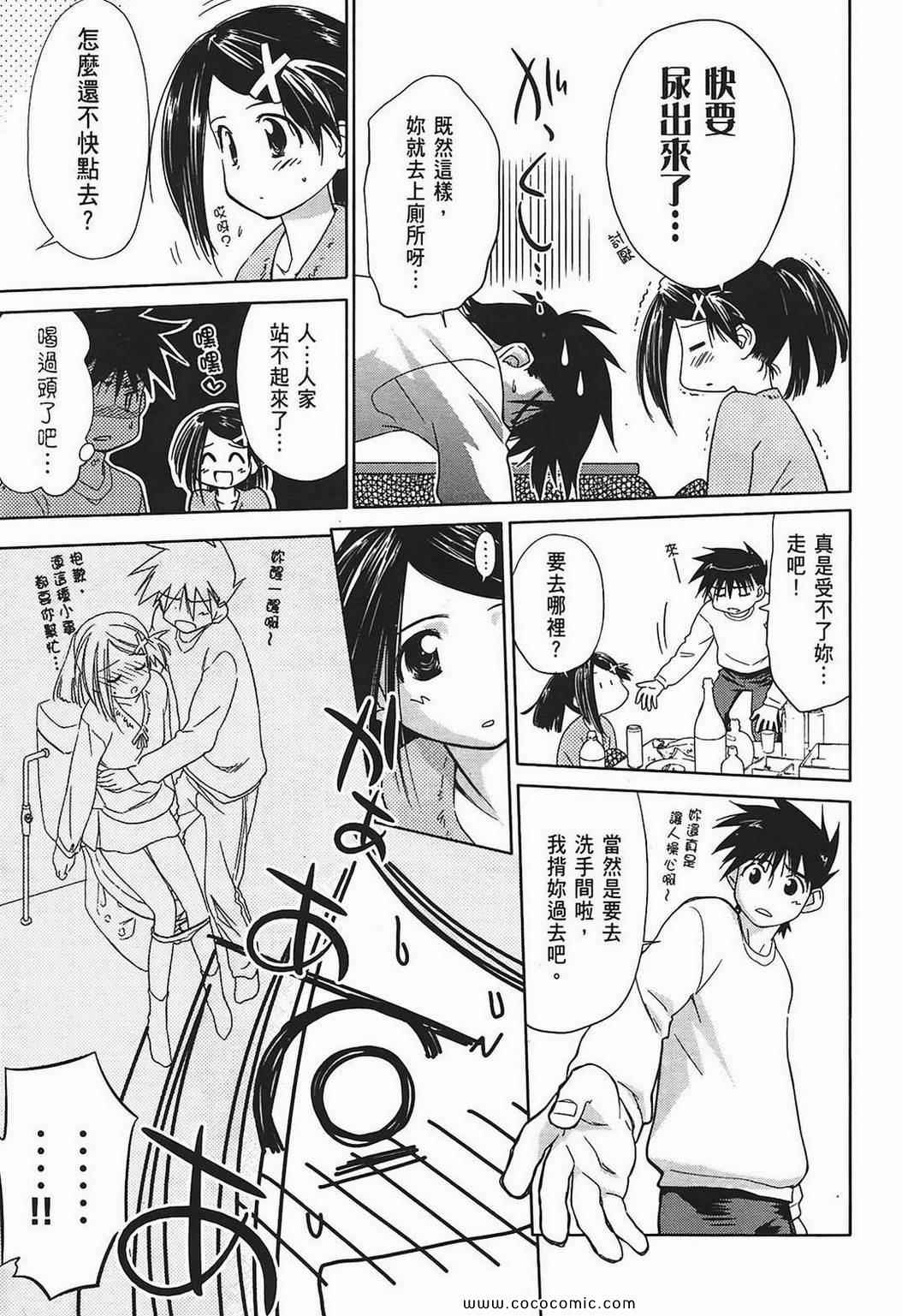 第 37 页