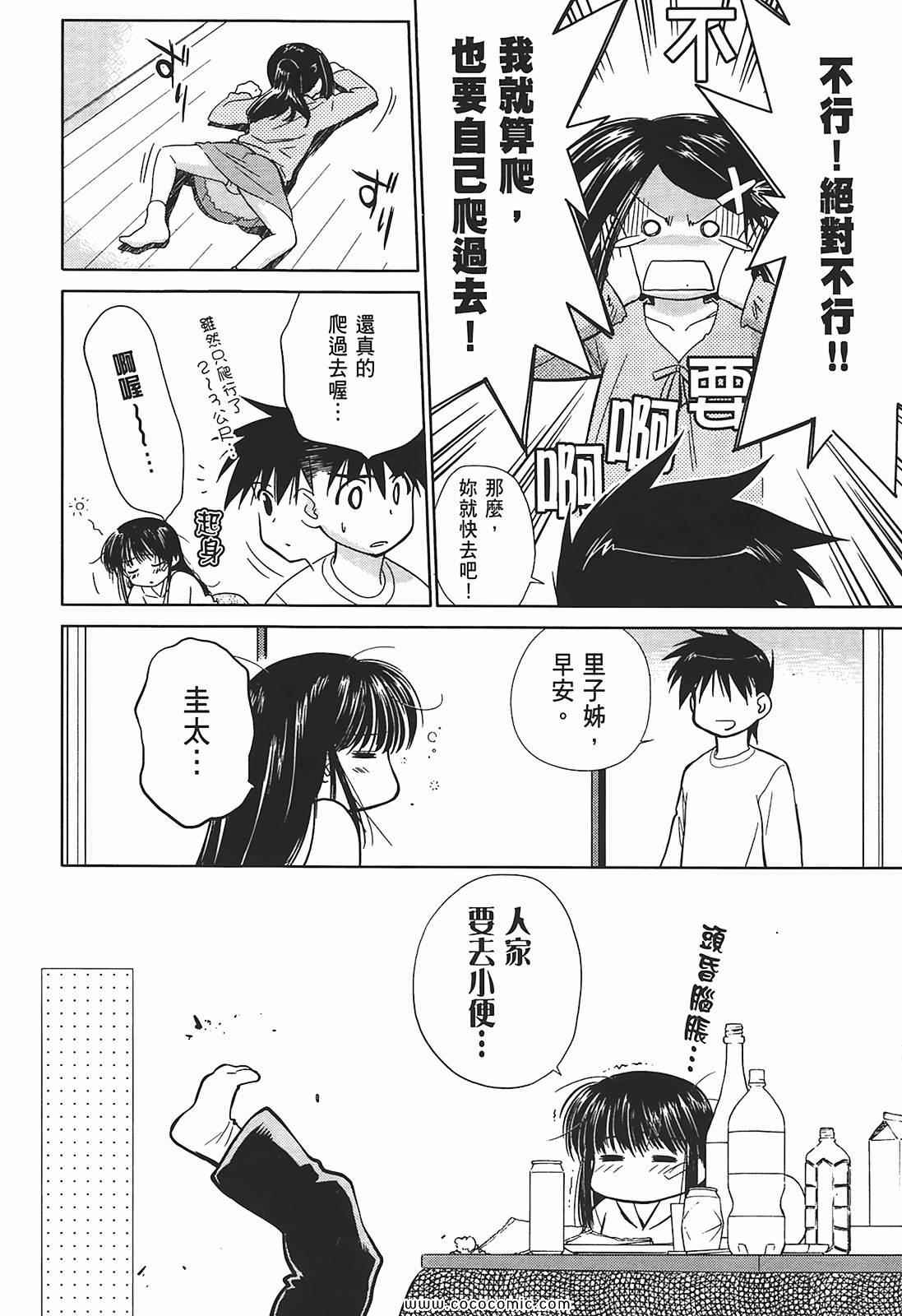 第 38 页