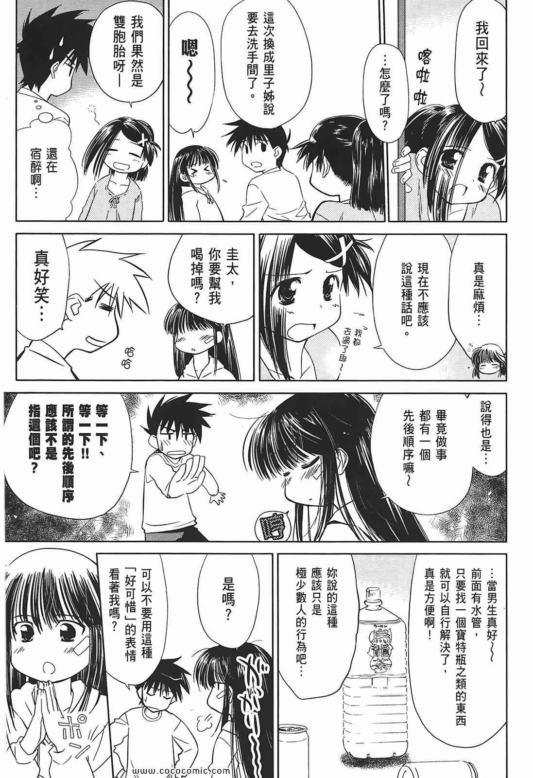 第 39 页