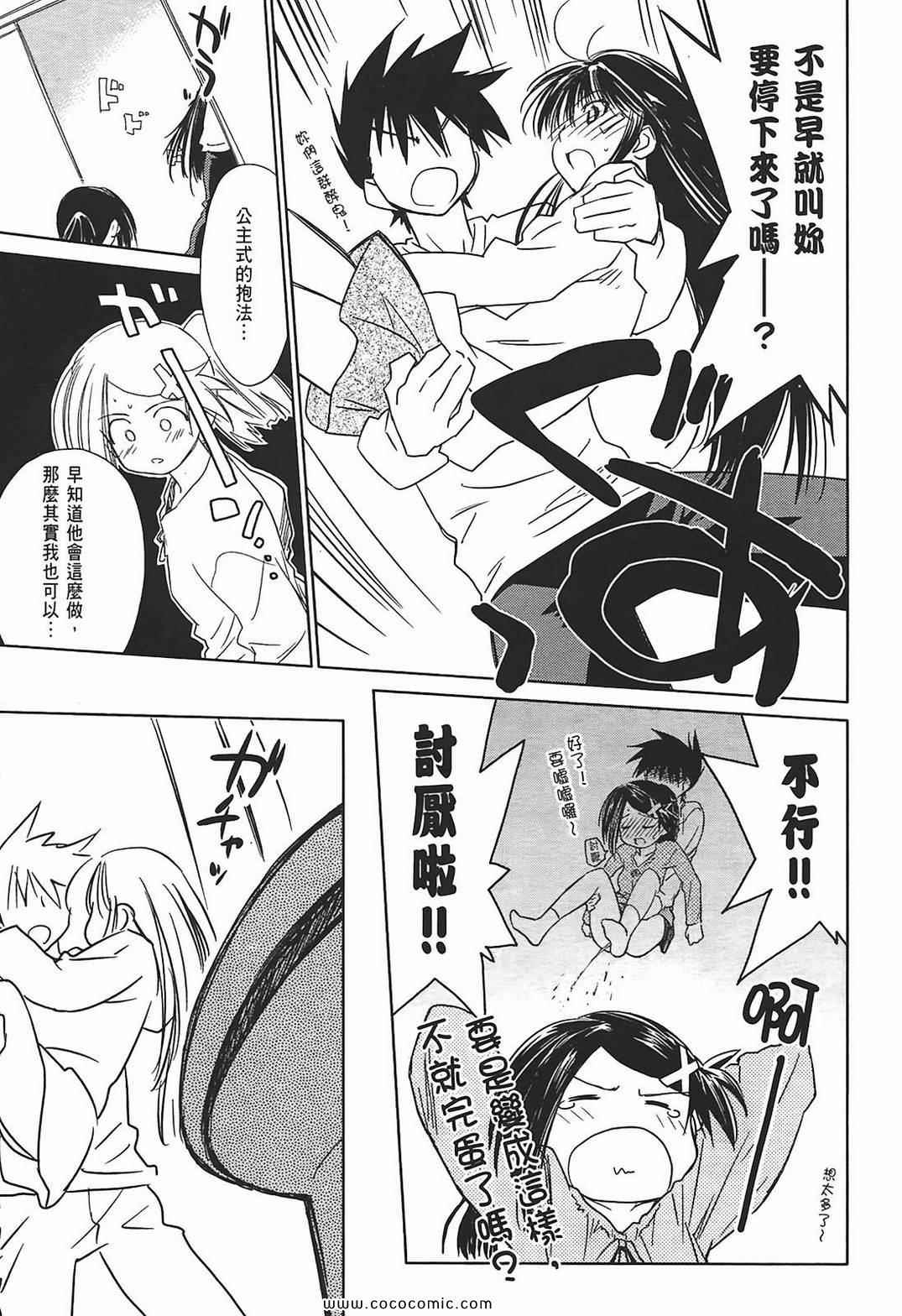 第 41 页