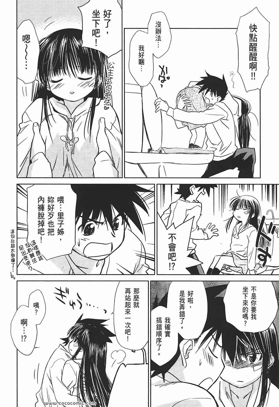 第 42 页