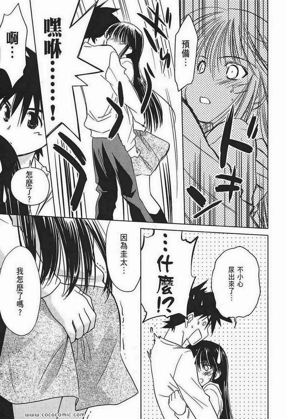 第 43 页