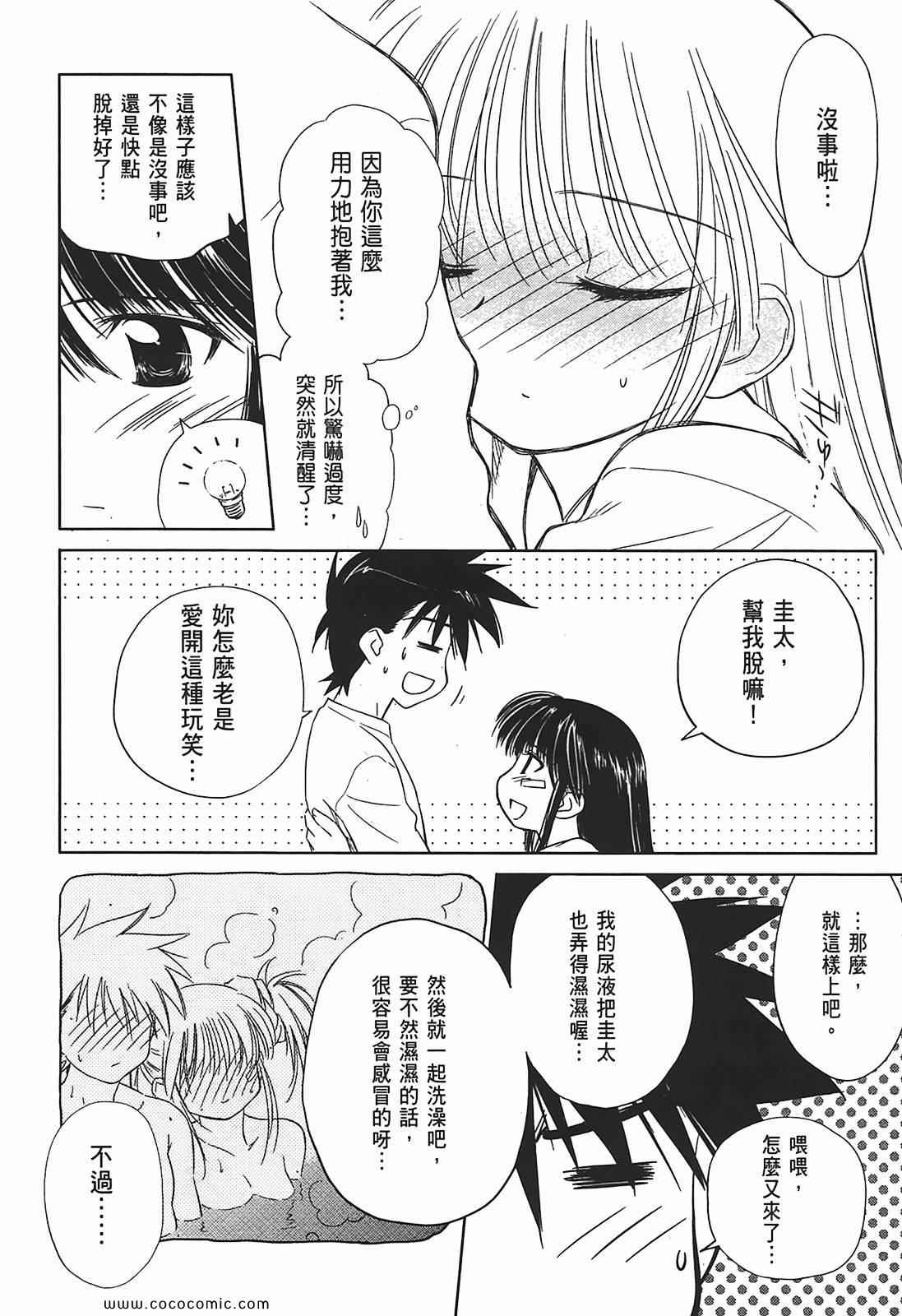 第 44 页
