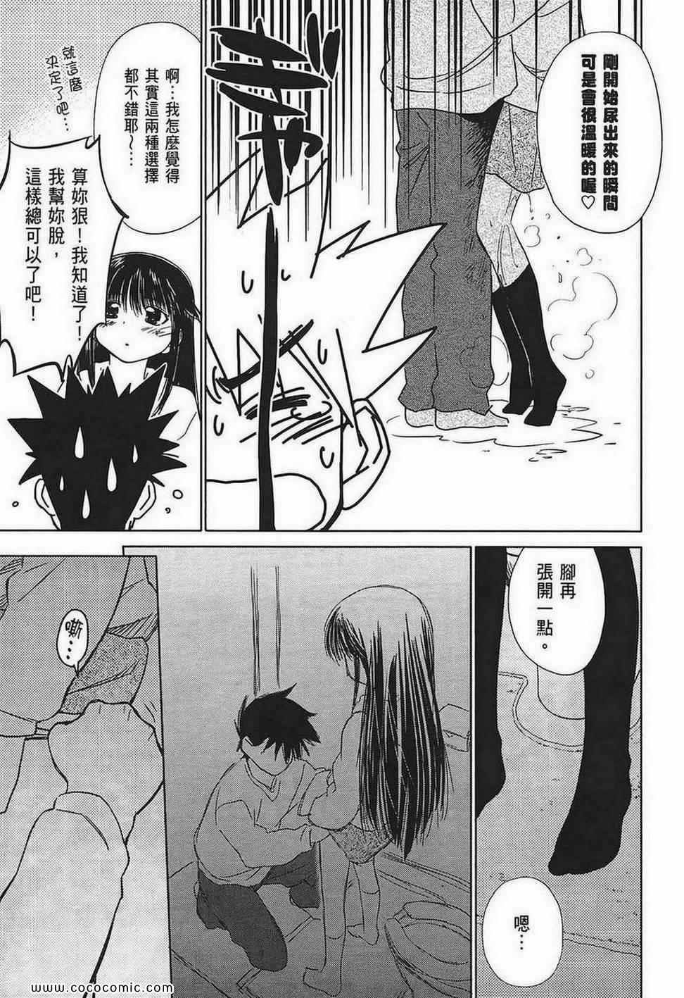第 45 页