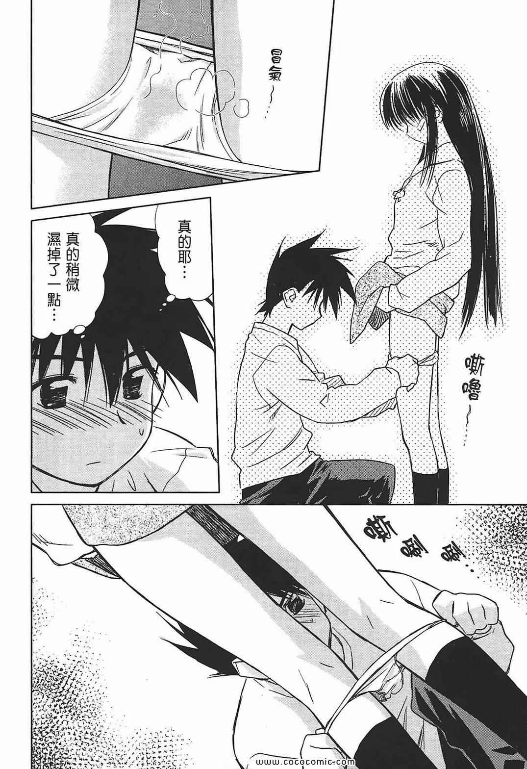 第 46 页