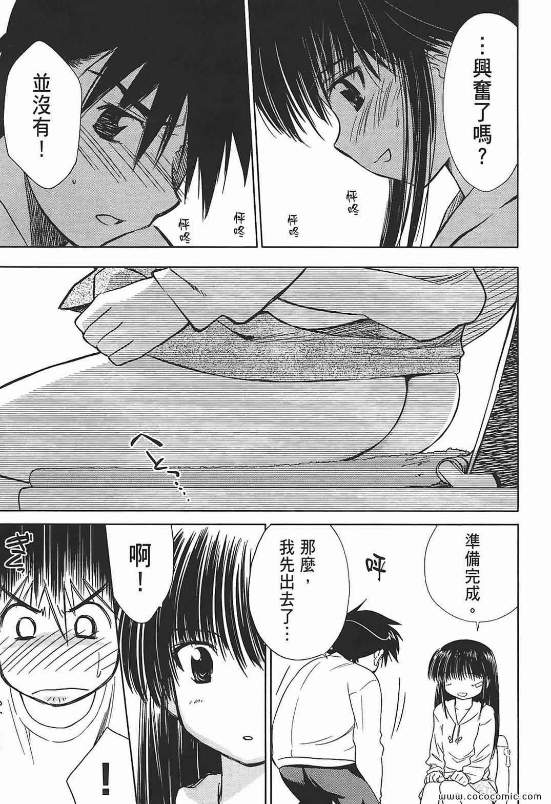 第 47 页