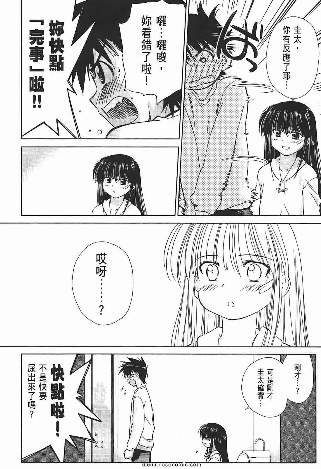 第 48 页