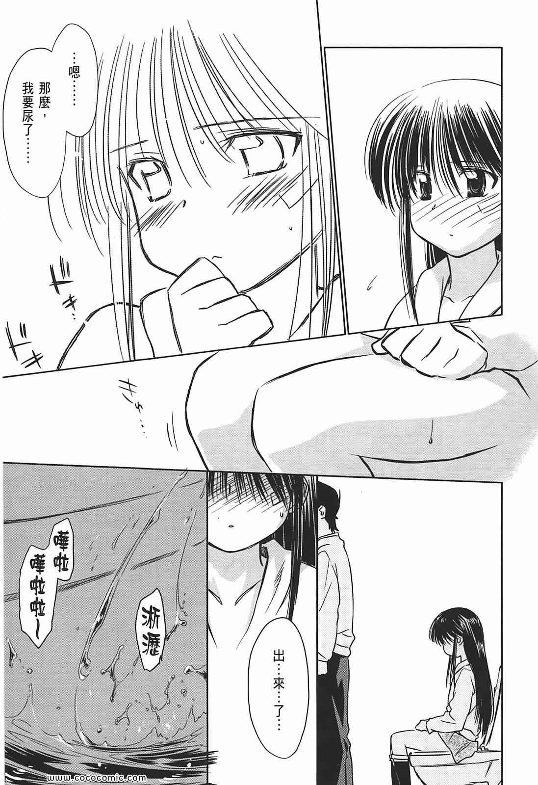 第 49 页