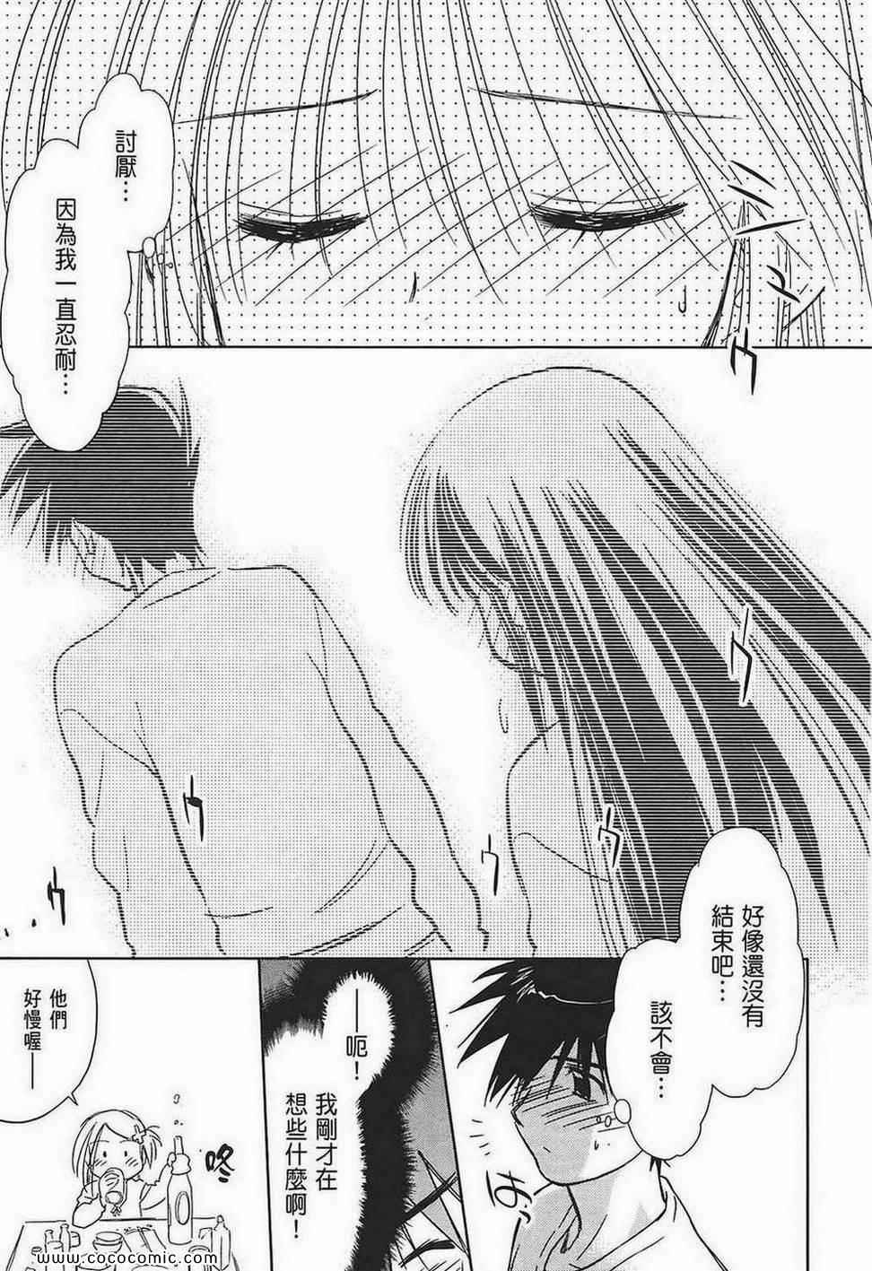 第 51 页