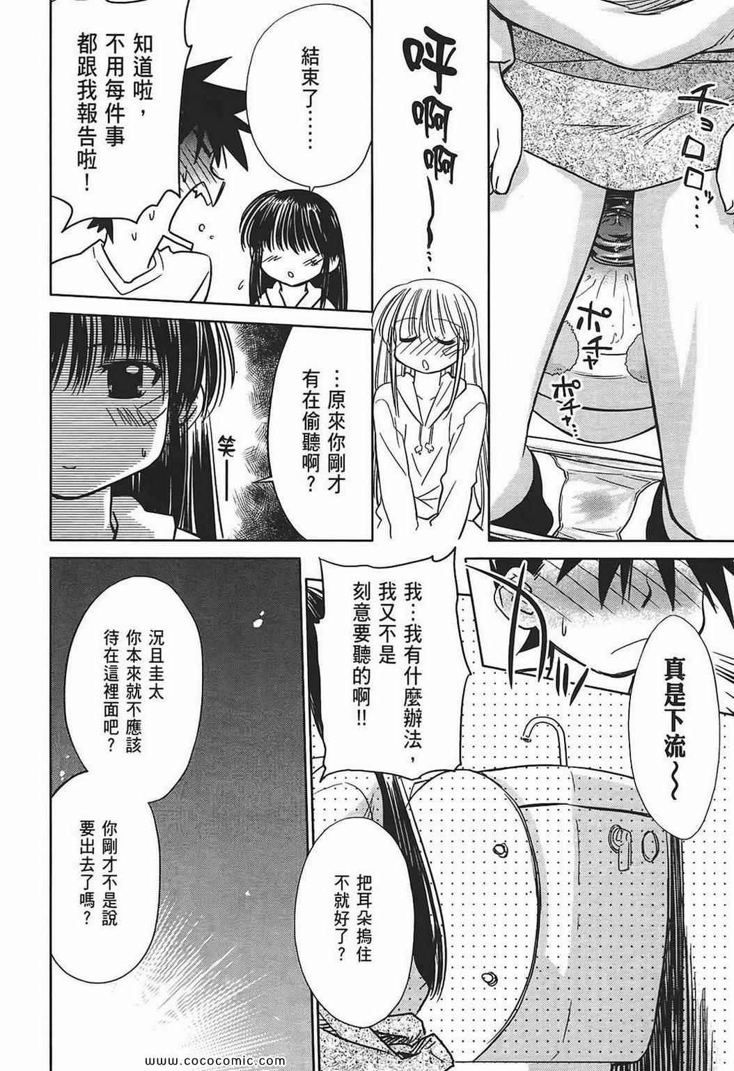 第 52 页