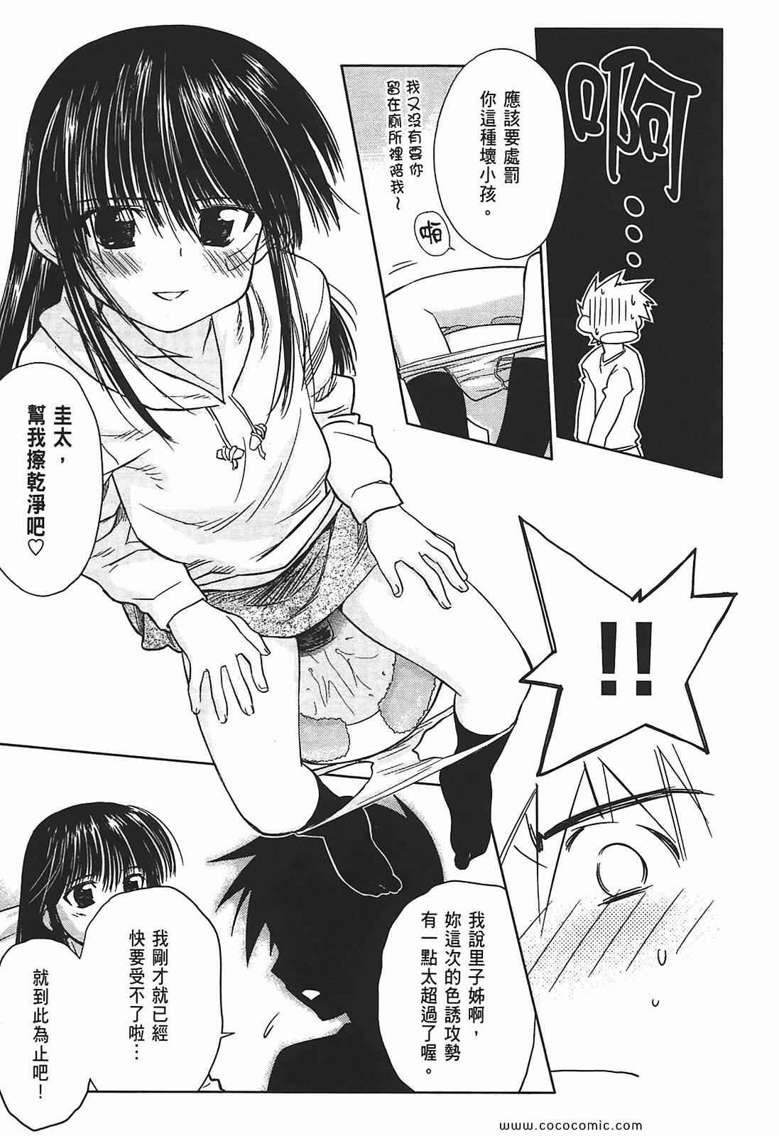第 53 页
