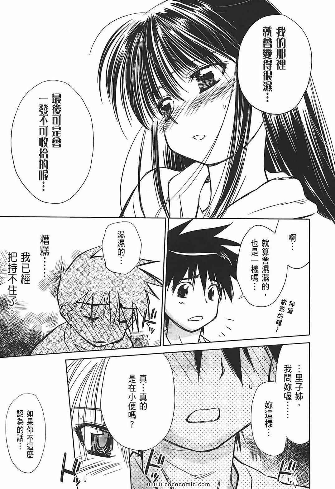 第 55 页