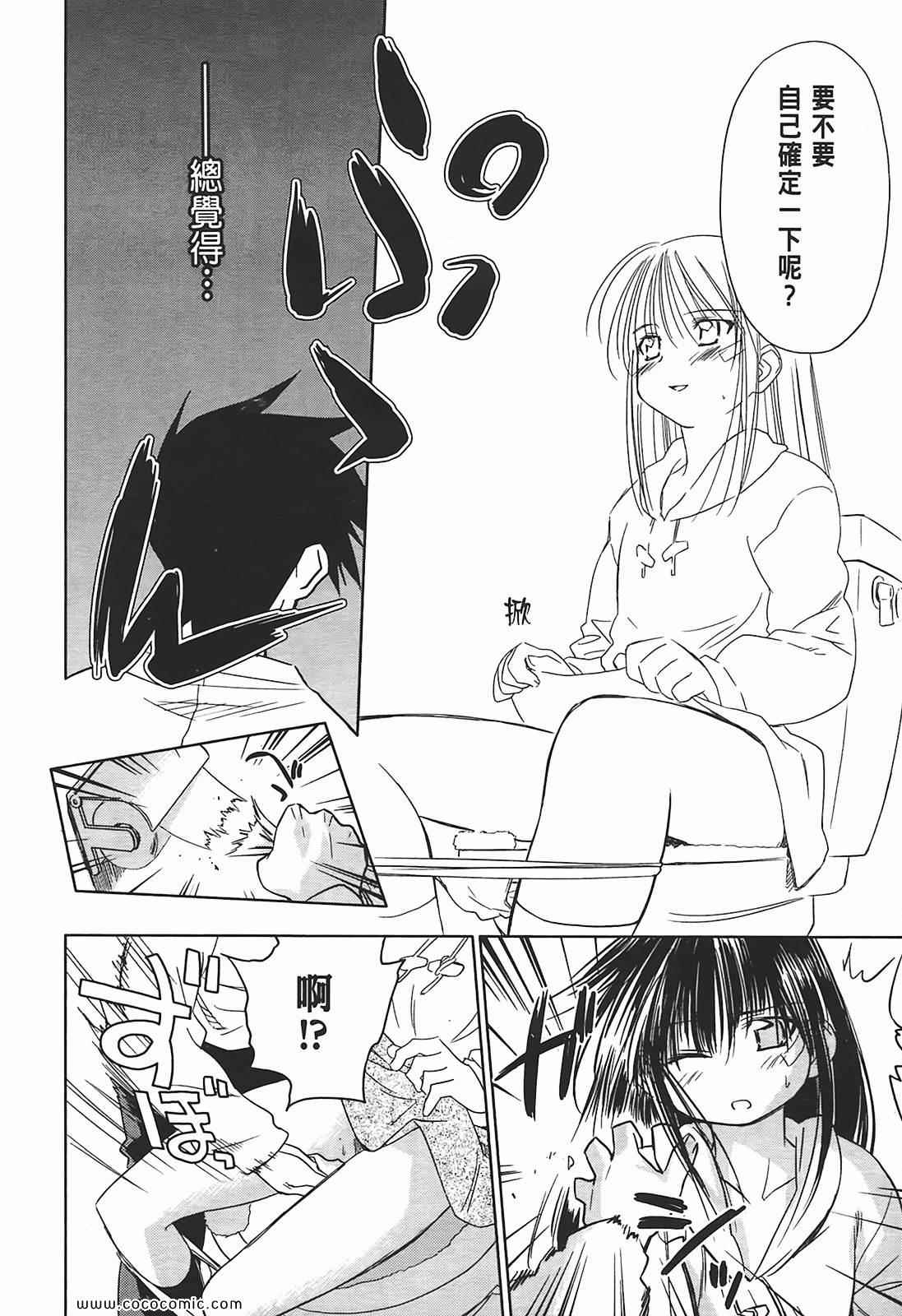 第 56 页