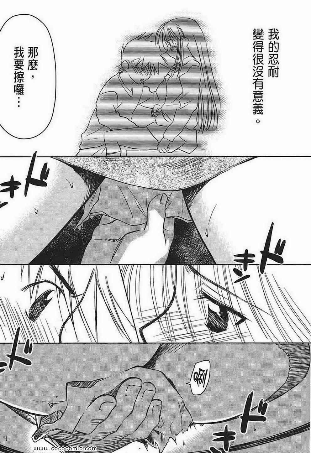 第 57 页