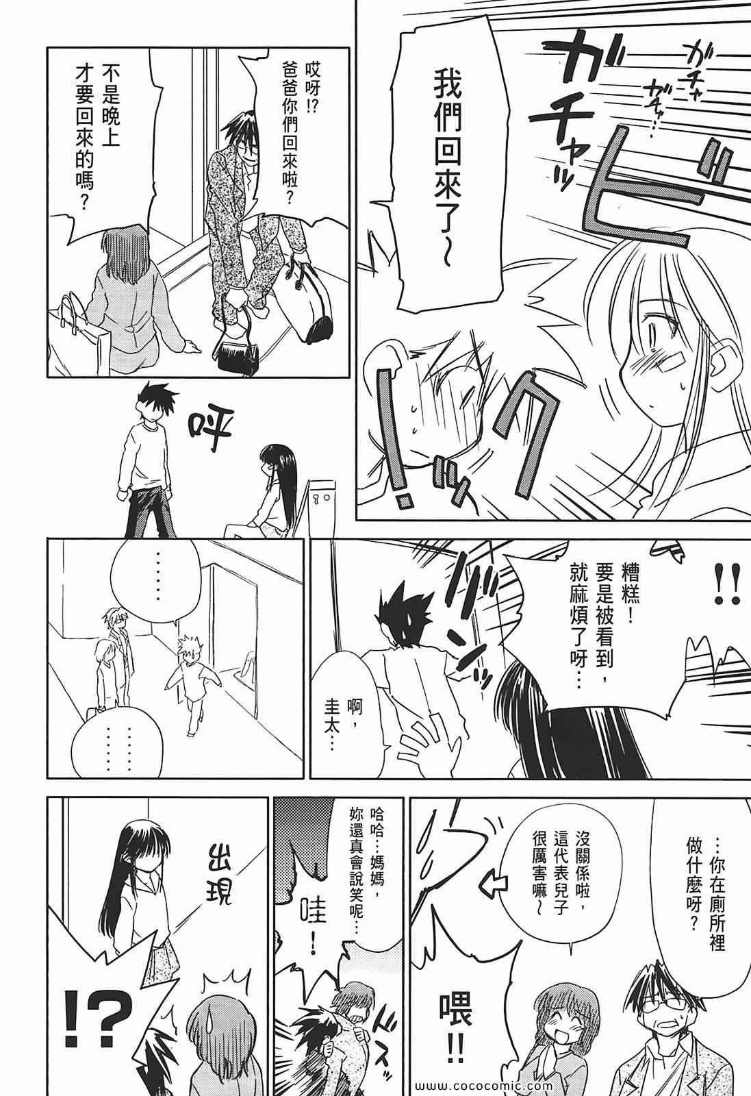 第 58 页