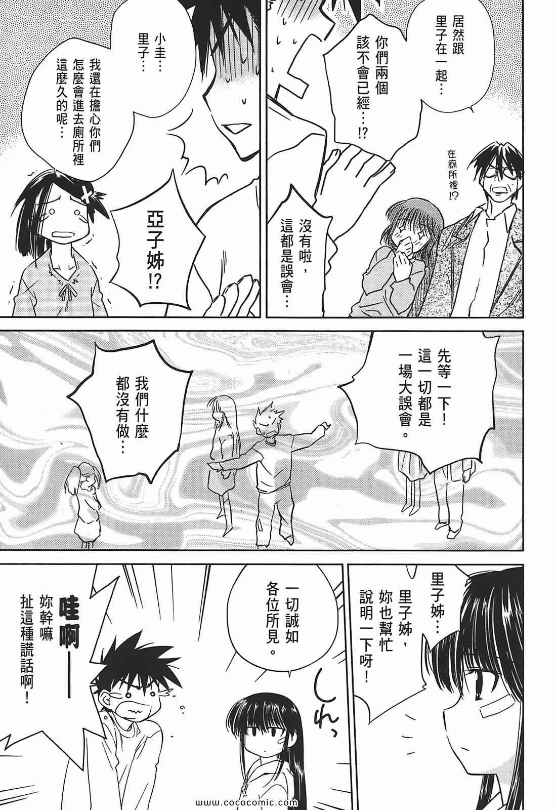 第 59 页