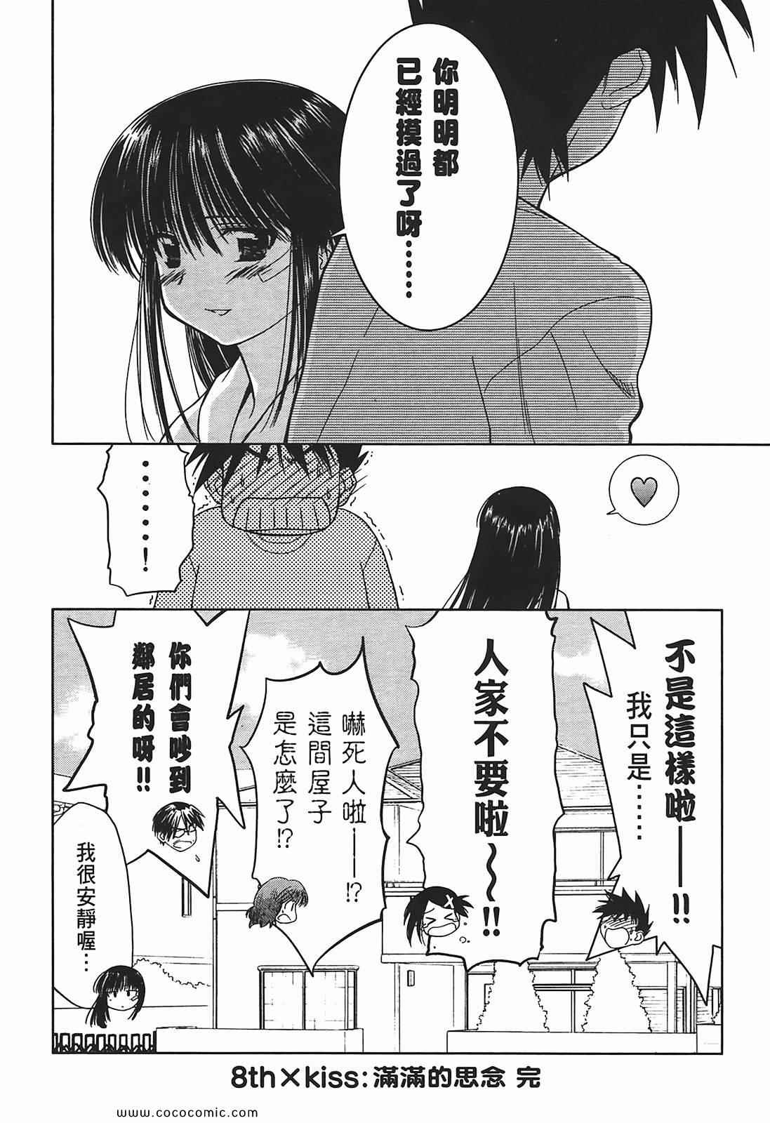 第 60 页
