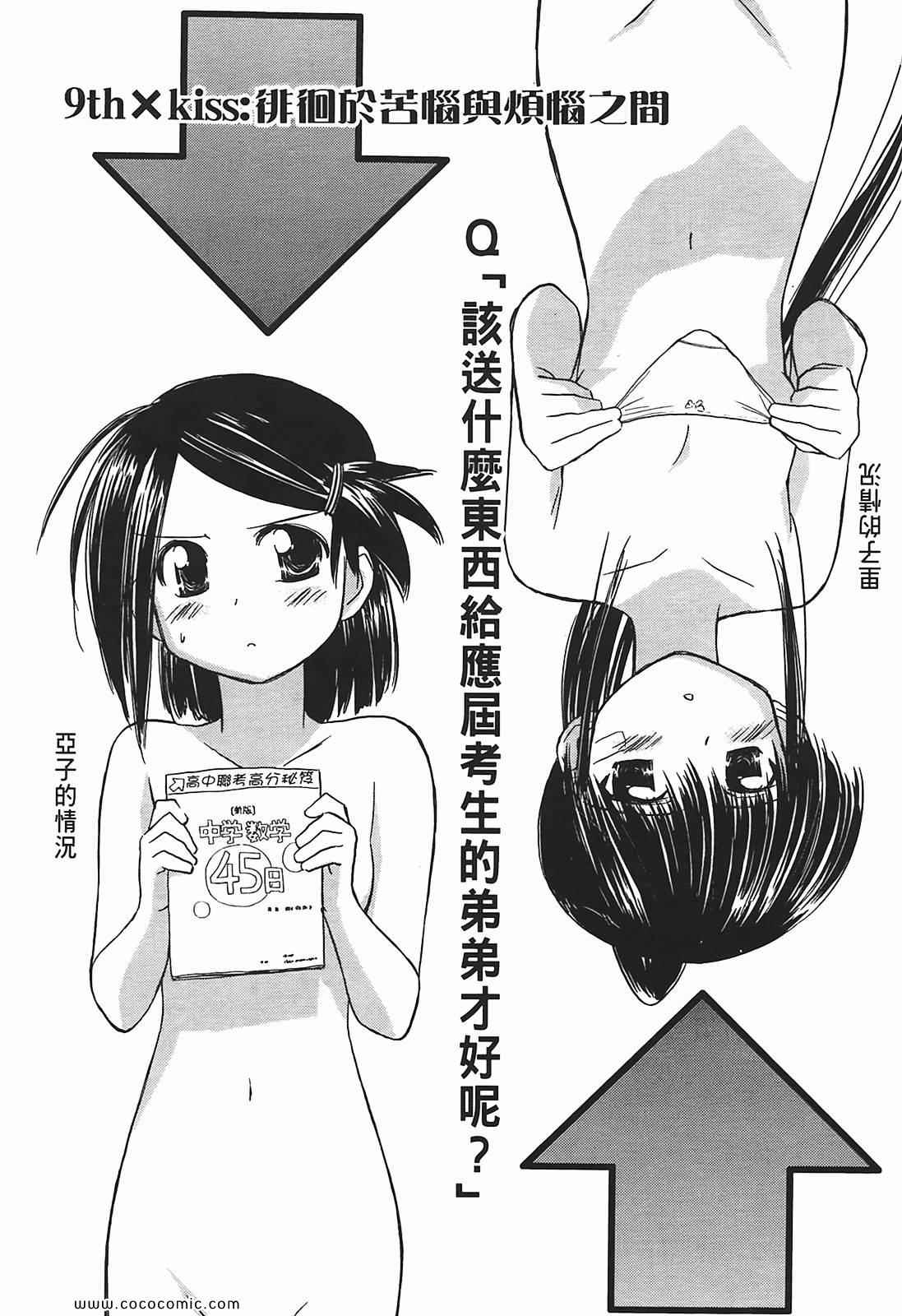 第 61 页