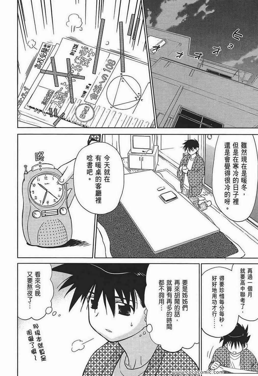 第 62 页