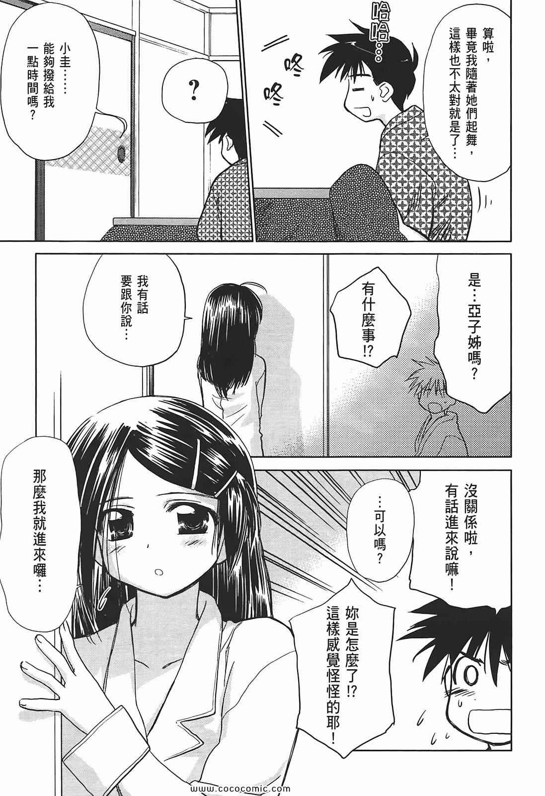第 63 页