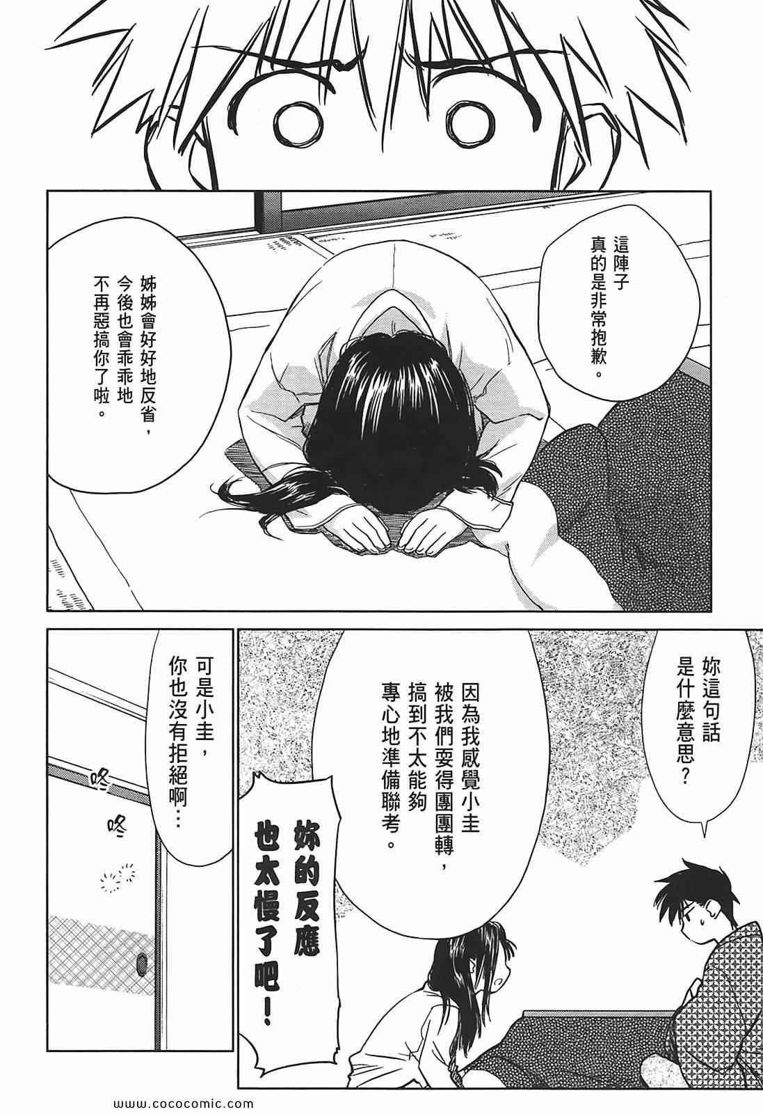 第 64 页