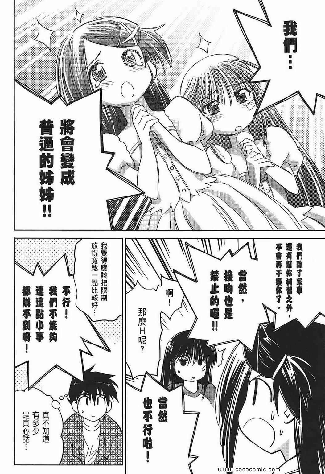 第 66 页