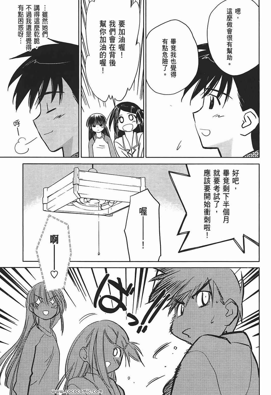 第 67 页