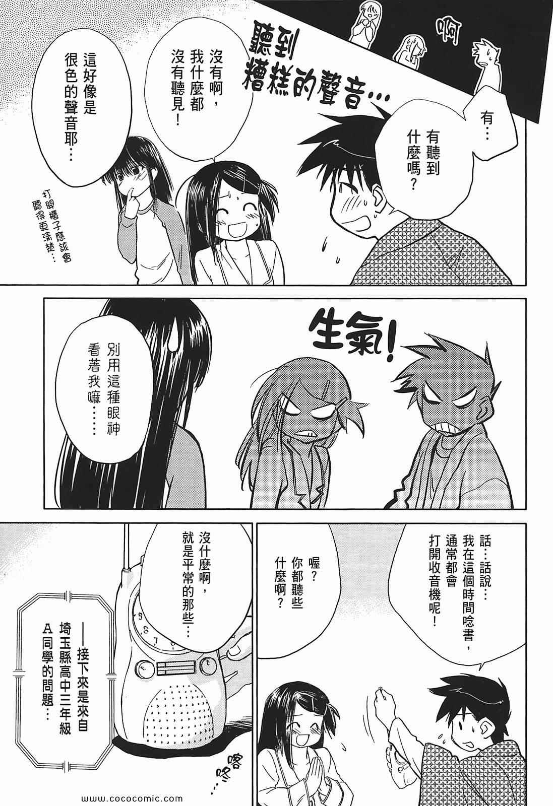 第 69 页