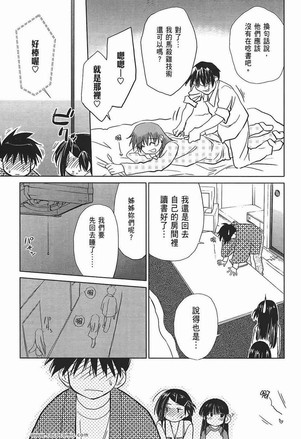 第 71 页