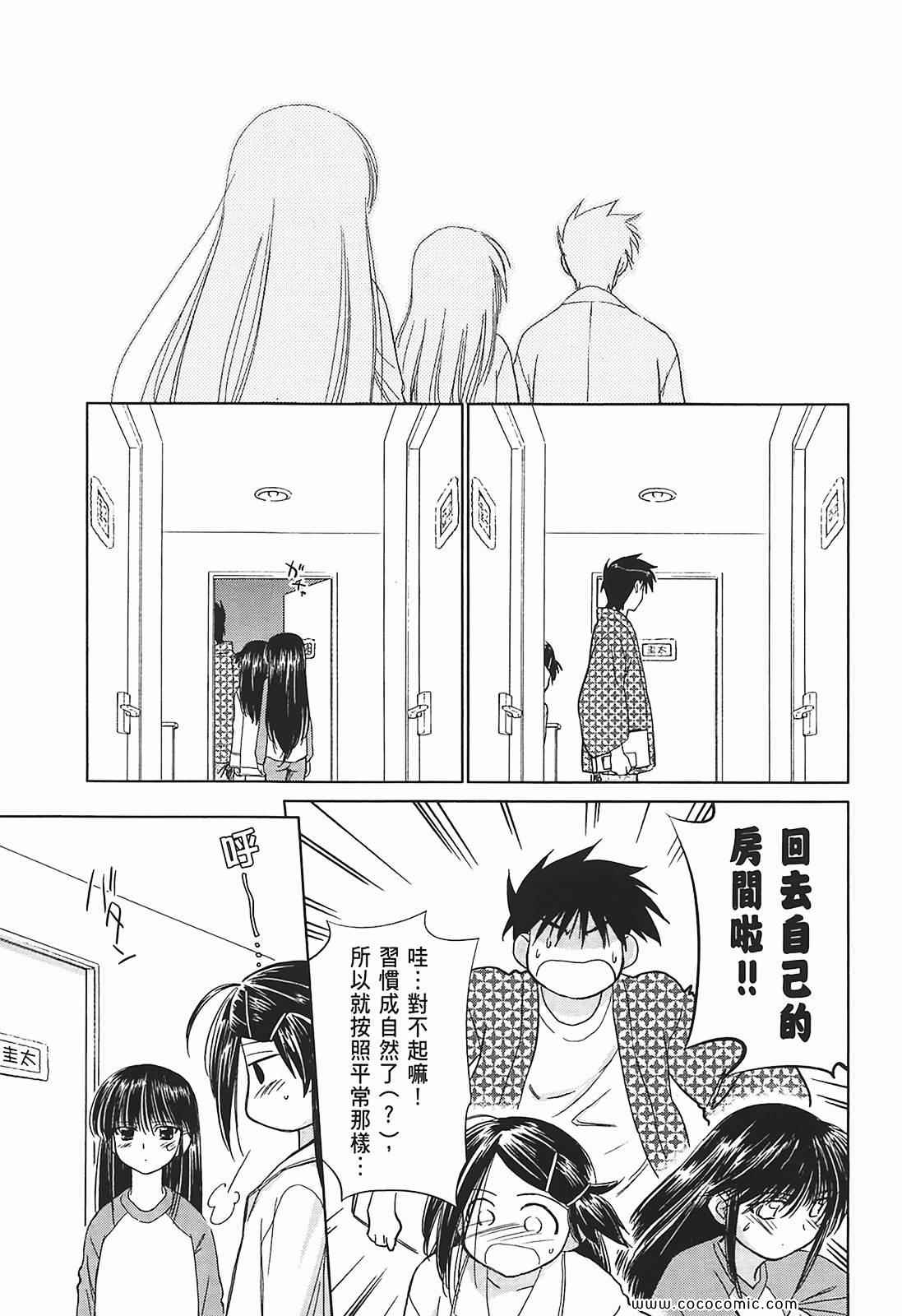 第 73 页