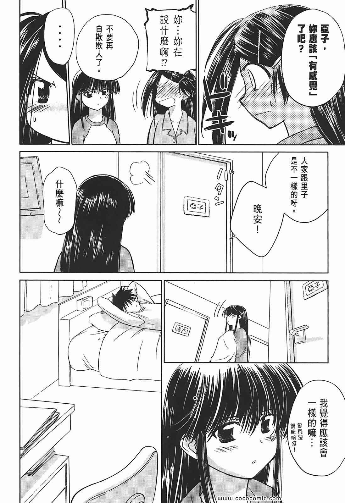 第 74 页