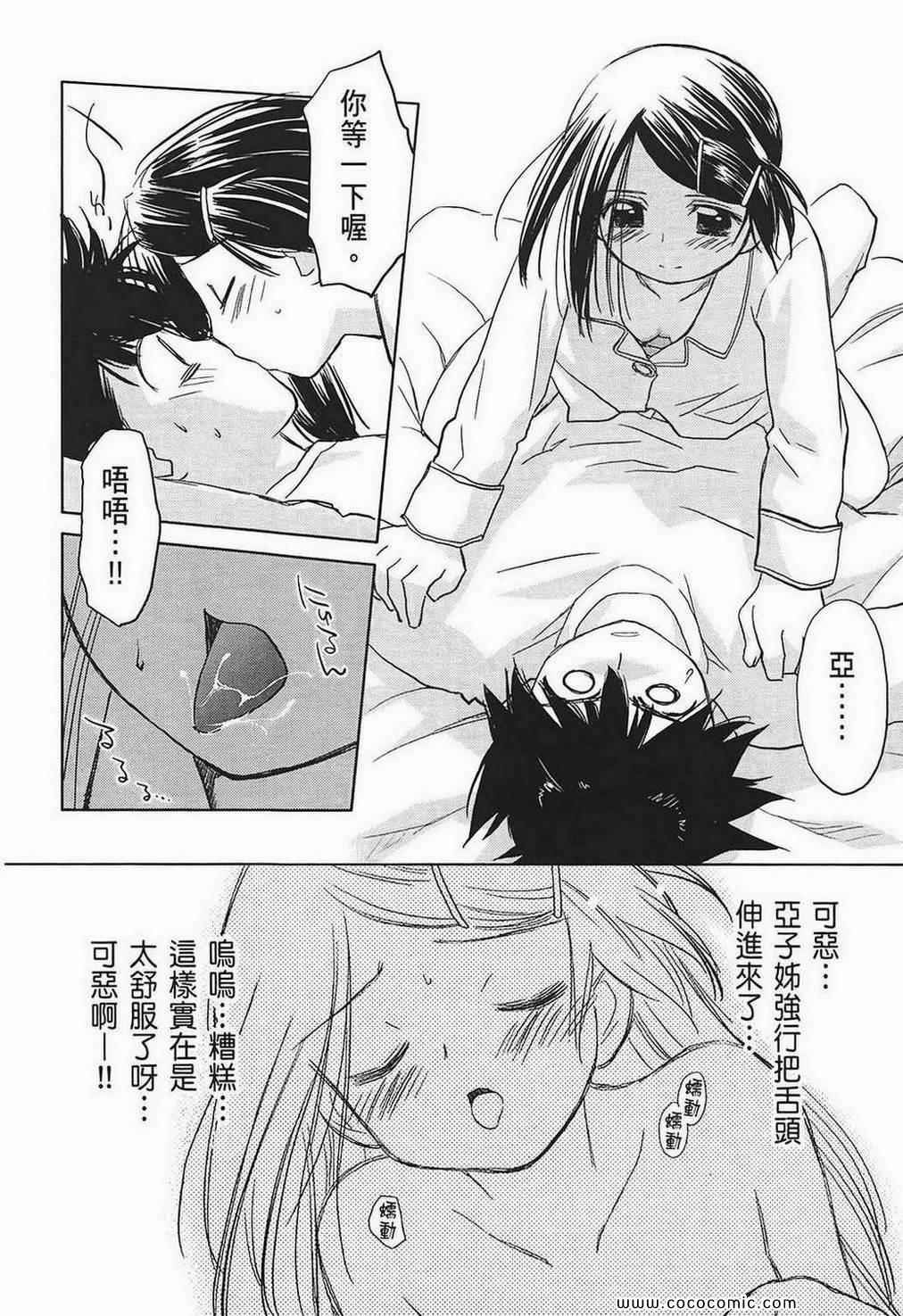 第 80 页
