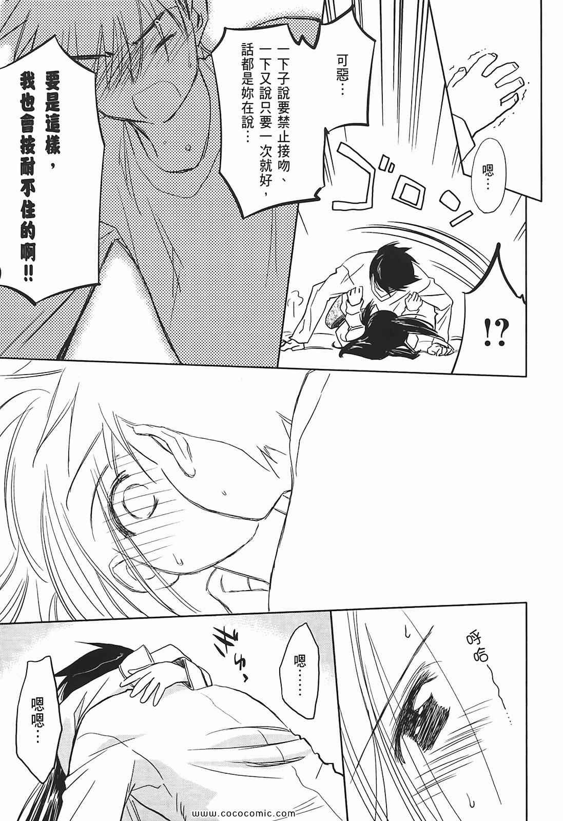 第 81 页