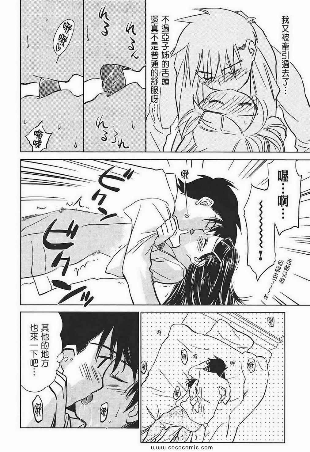 第 82 页