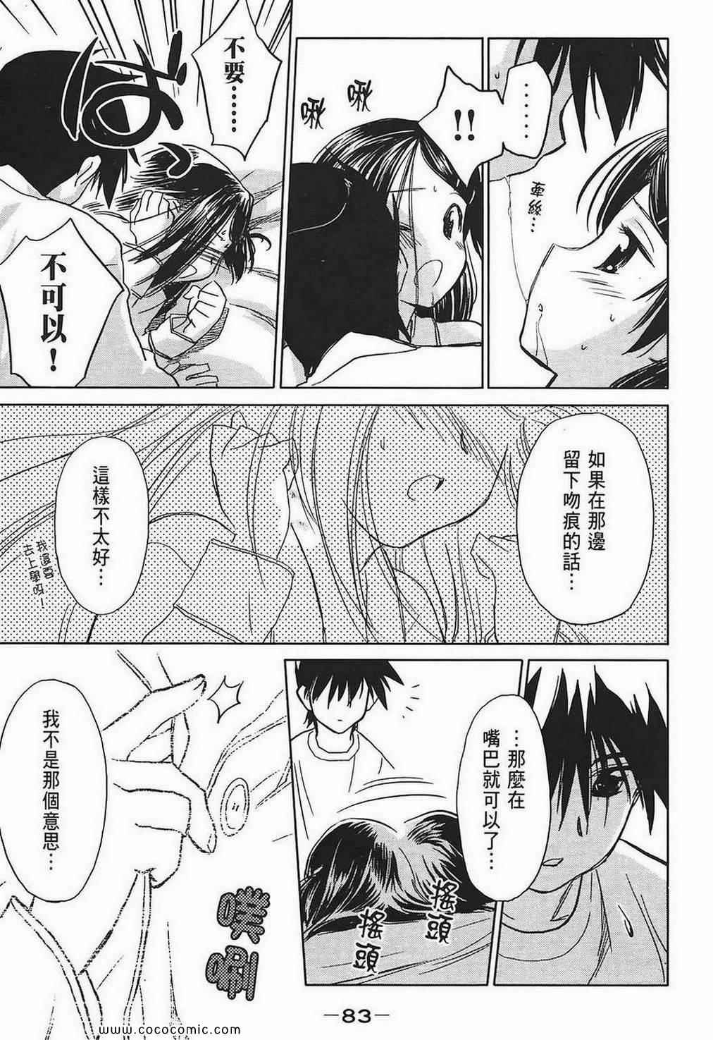 第 83 页