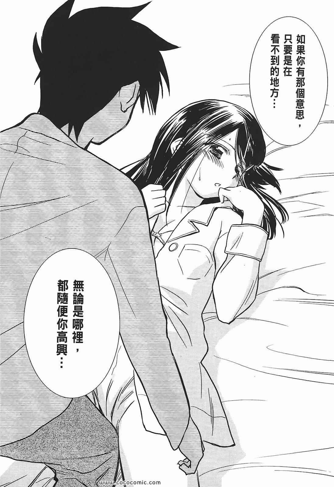 第 84 页