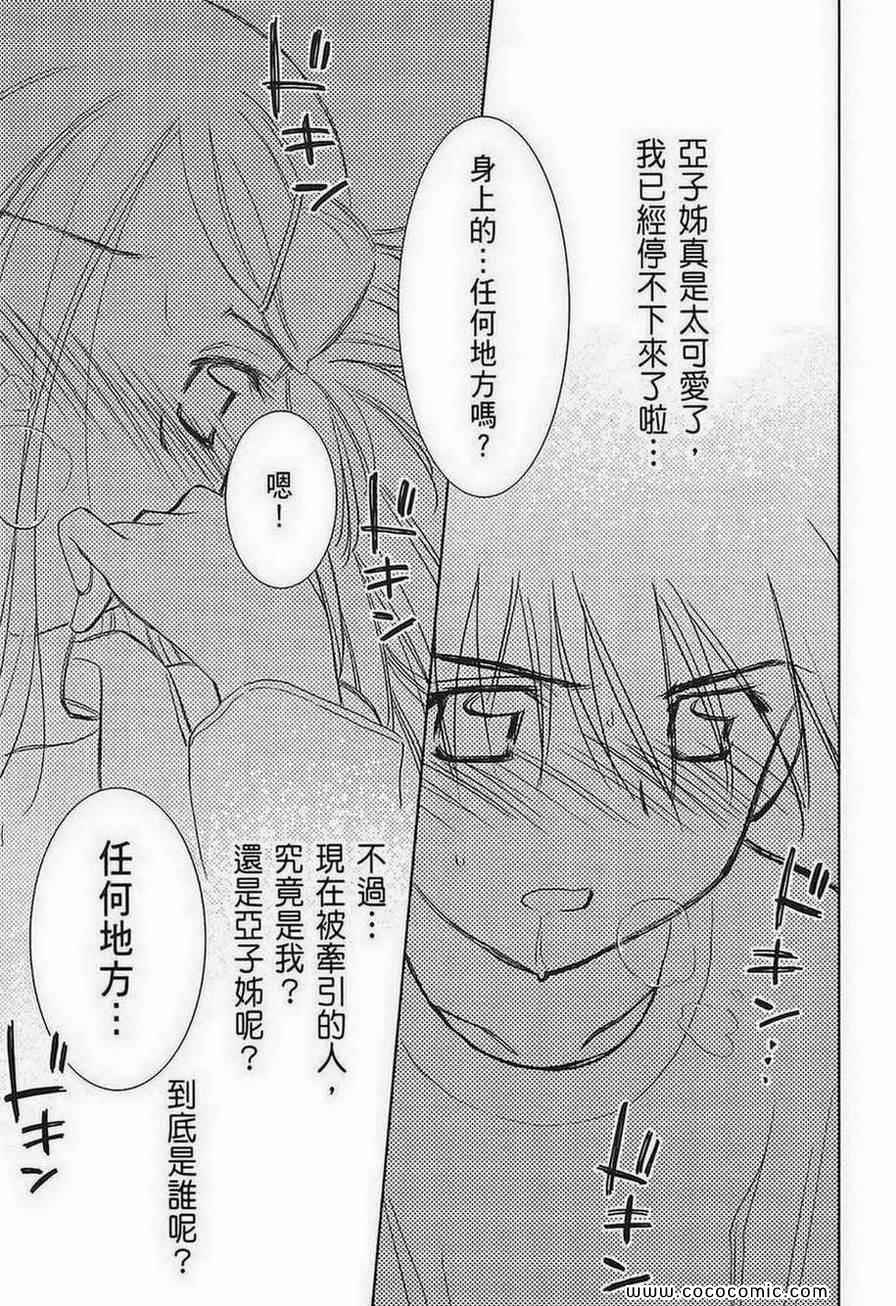 第 85 页