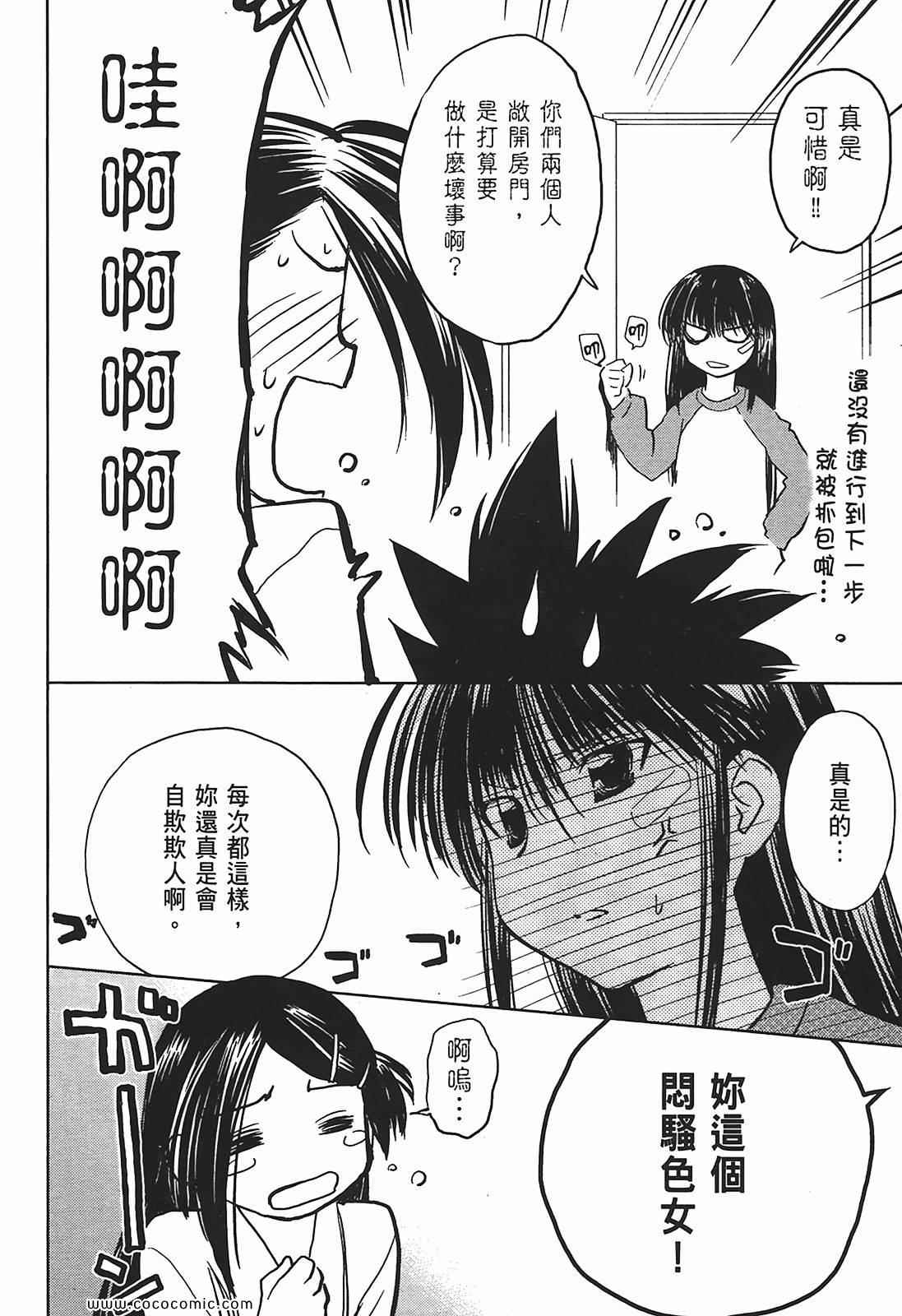 第 86 页