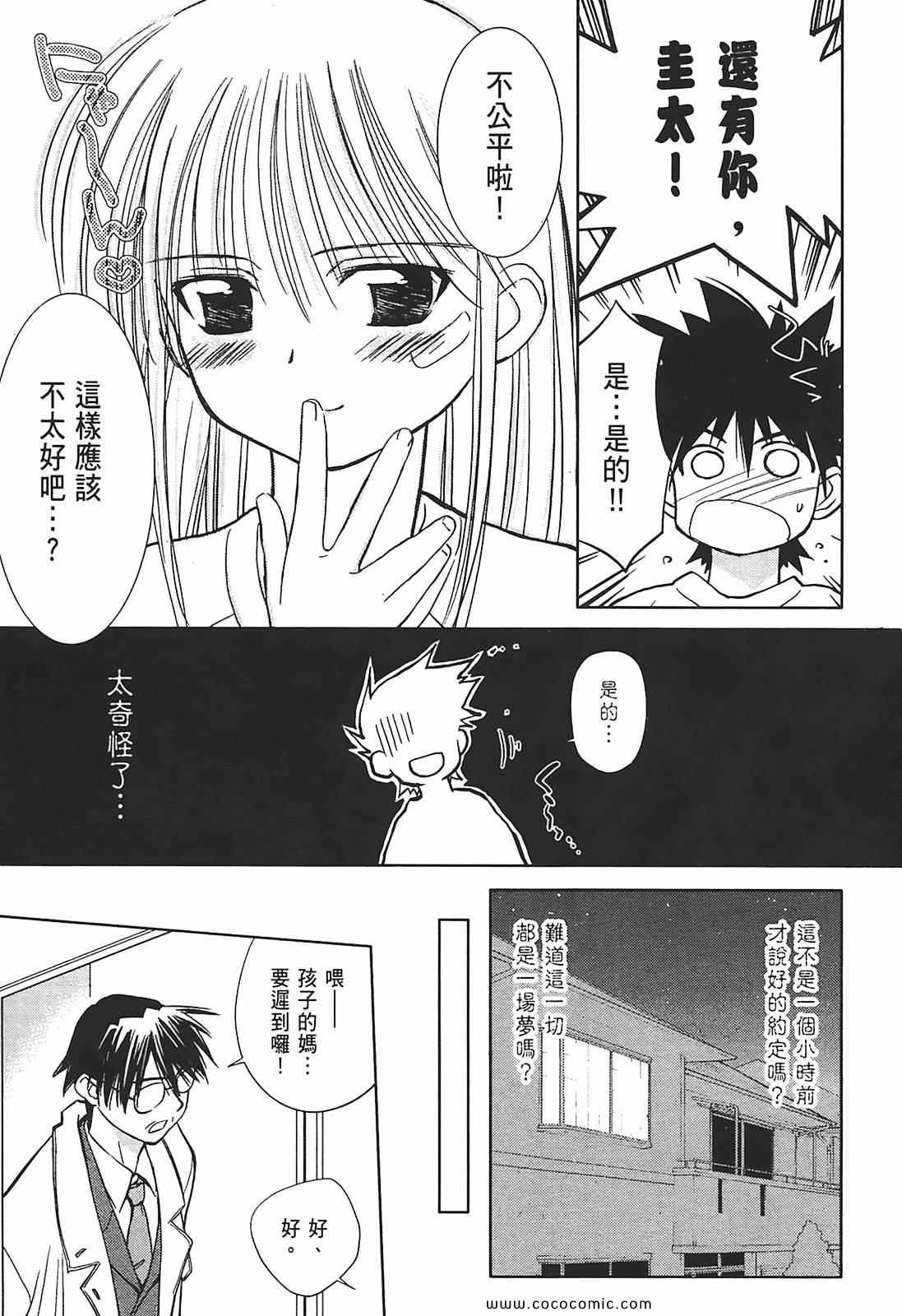 第 87 页