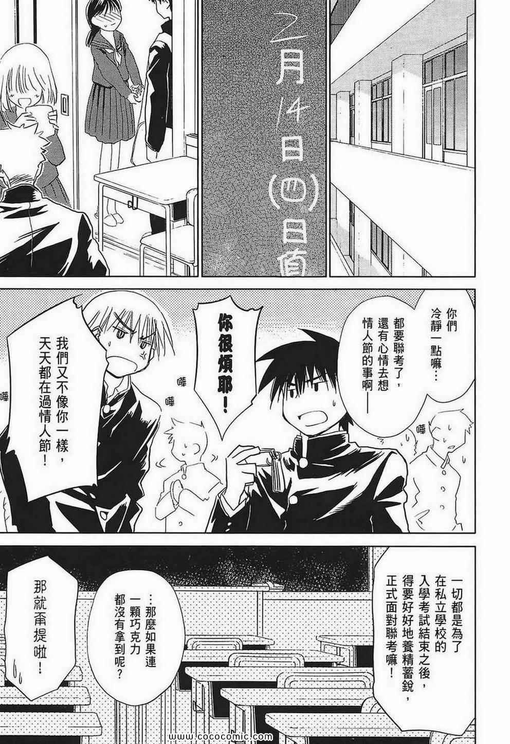 第 89 页