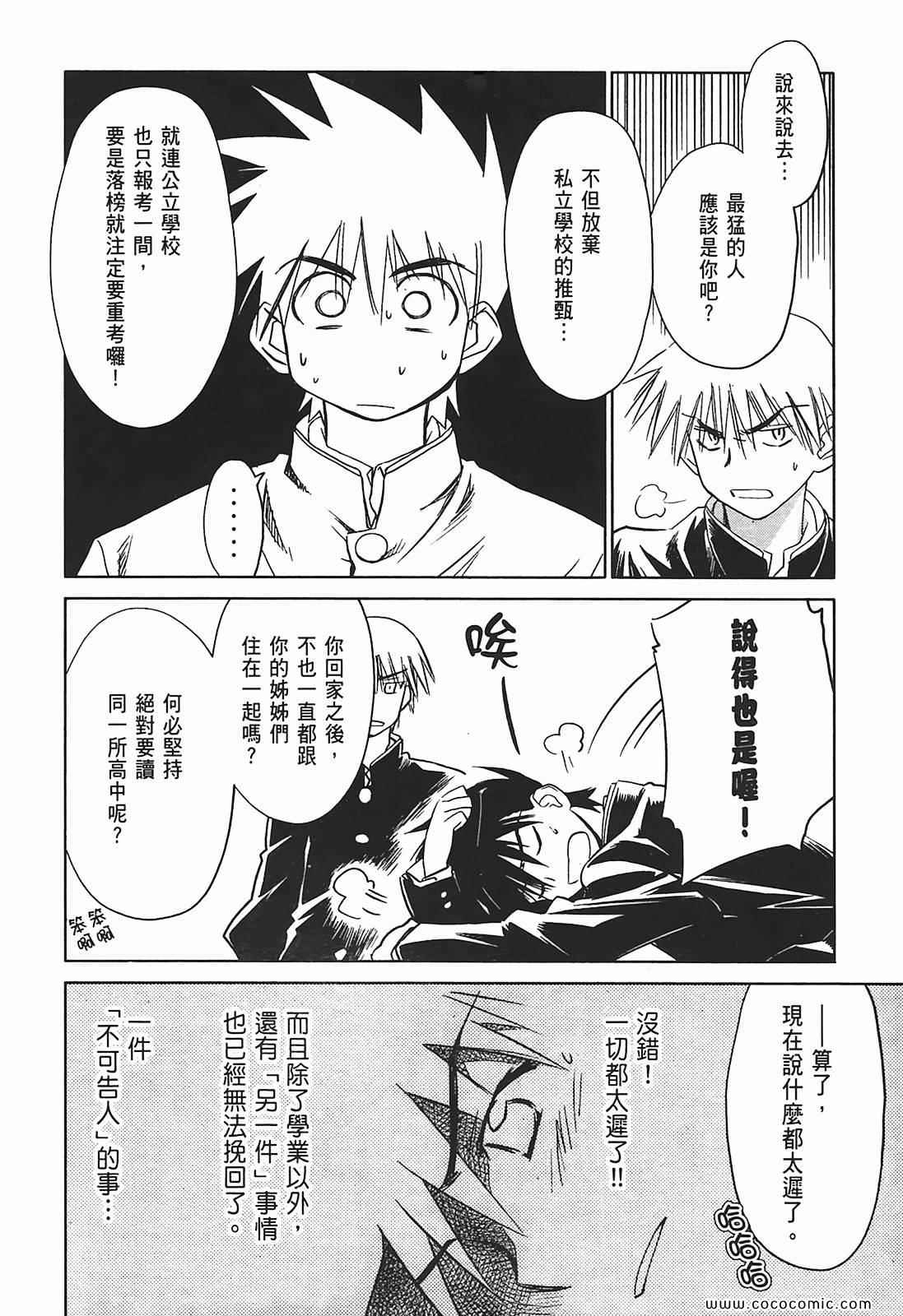 第 90 页