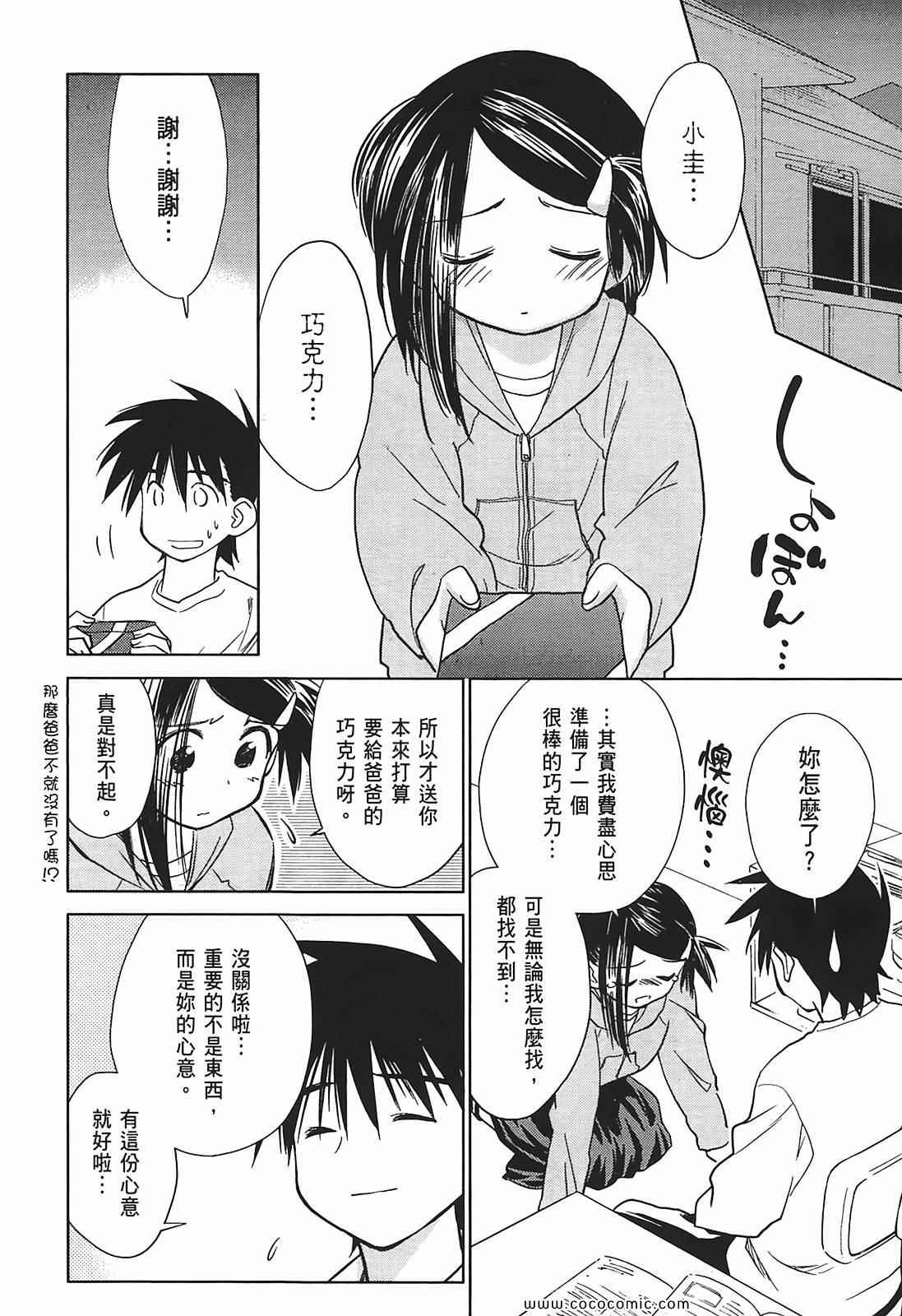 第 92 页